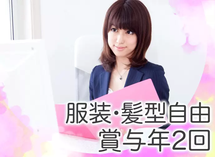 有限会社オルフェ