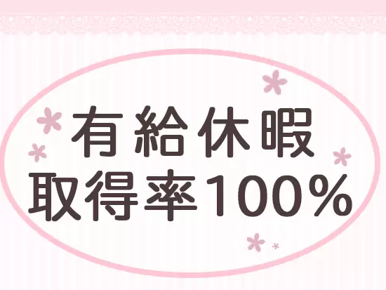 実例として、有休を利用して連休を取得し、1週間海外旅行へ行った例もあります！