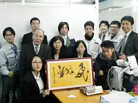 株式会社カタヤマ