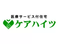 「介護のある暮らし」をもっと身近に。高齢の方が安心できる住まいを提供しています