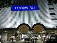 名古屋駅の顔、ターミナル百貨店として60周年を迎えた老舗百貨店。