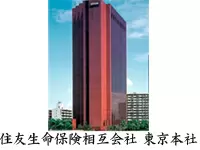 住友生命保険相互会社 （代理店事業部）