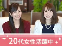 株式会社ベイカレント・コンサルティング