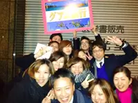 2年連続で年間MVPを受賞！今年は一緒にMVPをとりにいきましょう！