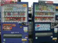 自販機といっても、色々な種類が豊富にございます！