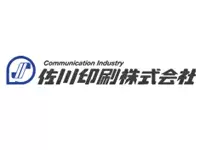 佐川印刷株式会社