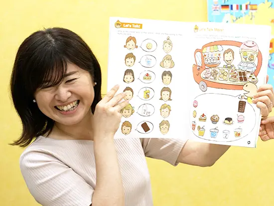 楽しいだけでなく聞く・話す・読む・書く力をつけるレッスンです。