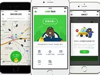 「IT×交通、モビリティ・イノベーション」「全国タクシー配車アプリ」や「LINE Taxi」をリリース！