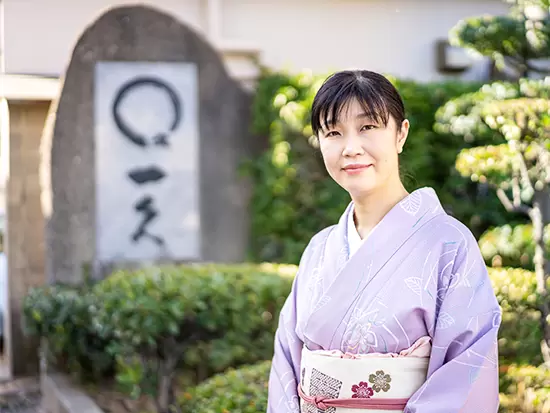 株式会社 女将塾