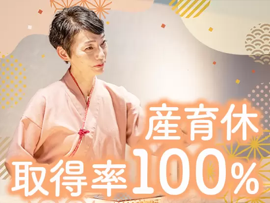 女性の働きやすさに力を入れており、時短勤務も可能です。