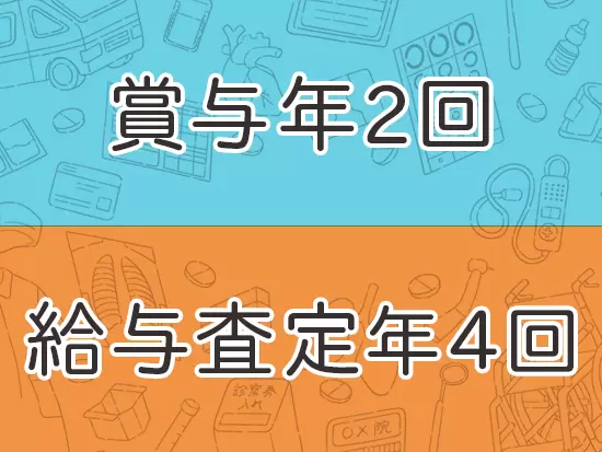 頑張った分だけしっかり評価。時短勤務のまま管理職になった社員もいます！