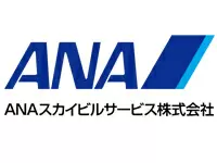 ANAグループの一翼を担っています