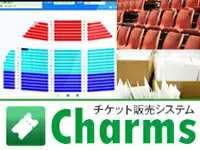 テクノデータ自慢のパッケージ。今後はスマホ対応も視野に入れ、さらなる進化を続けます。