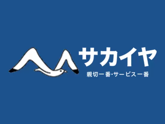 創業から88年！横浜に密着して“美と健康”をトータルに提供しています！