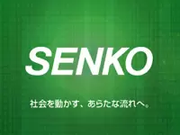 センコーファッション物流株式会社