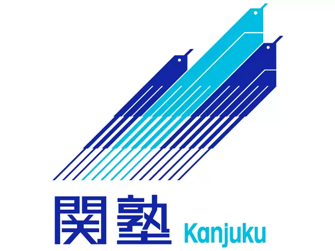 関塾には子ども達が難関を乗り越えて成長し、人生を切り拓いていけるようにという意味が込められています。