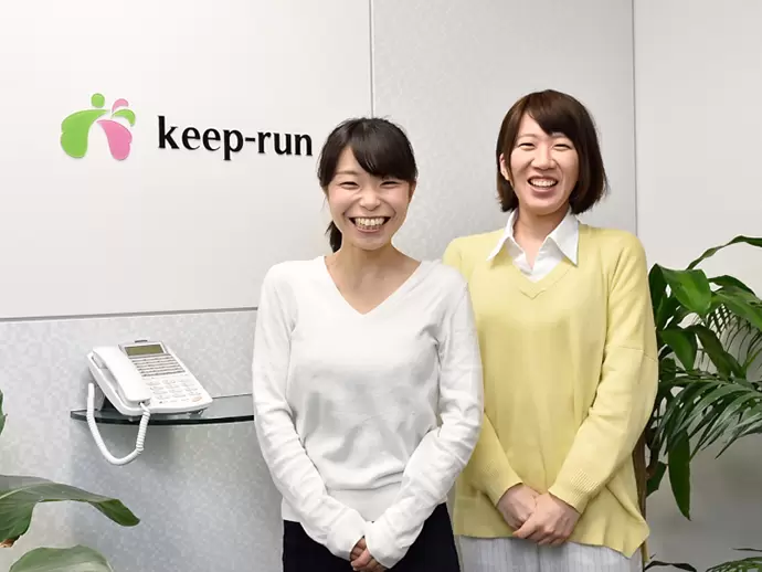キープ・ランでいっしょに新しい仕事、はじめてみませんか？