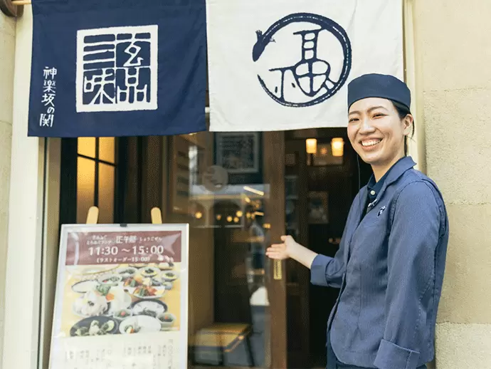 最高級の一品を、最上級のおもてなしで。