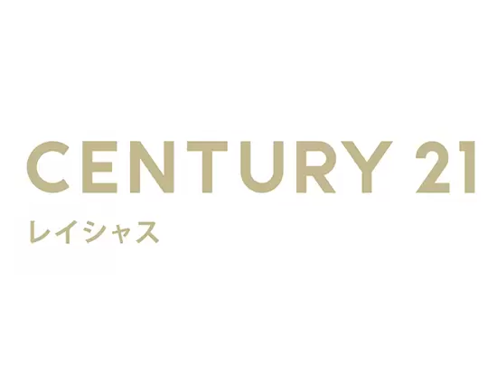 「センチュリー21」の一員として不動産のご提案から生命保険のご相談まで幅広く手掛けています！