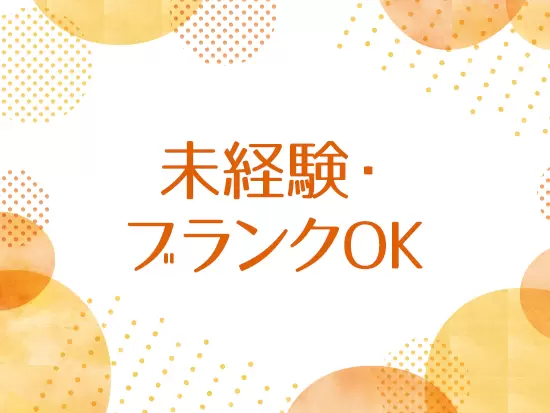 社員の半数以上が女性！何か分からないことがあれば遠慮なく聞いてください。