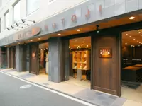 株式会社銀座もとじ