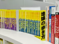「地球の歩き方」誰しも一度は手にとったことがあるのではないでしょうか。