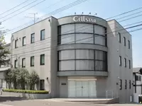 神奈川県大和市にある本社は自社ビル。確かな経営基盤がある証です。