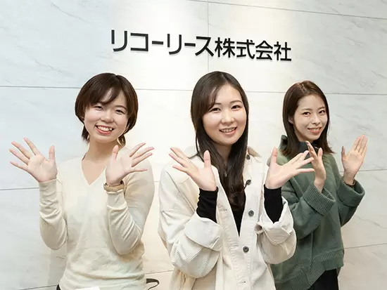 リコーグループの安定した経営基盤◎様々な企業のビジネスを支えています。