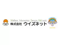 福祉のバリアフリーを推進する介護の『総合デパート』として安心と信頼を提供します。