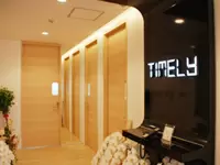 株式会社タイムリー