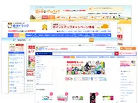 株式会社爽快ドラッグ【住友商事グループ】
