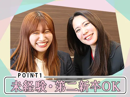 元飲食、アパレルなど、未経験スタートの社員がたくさん活躍しています！