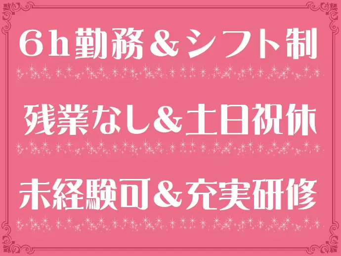 研修では基礎知識からしっかりレクチャー。先輩たちが丁寧にフォローします。