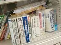 社内には法令参考書が揃っているため、金融・不動産の知識を積極的に学べる環境です。