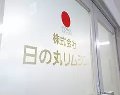 ハイヤー業界のパイオニアとして成長を続けています