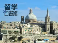 オーダーメード留学と英語準備をトータルでサポート