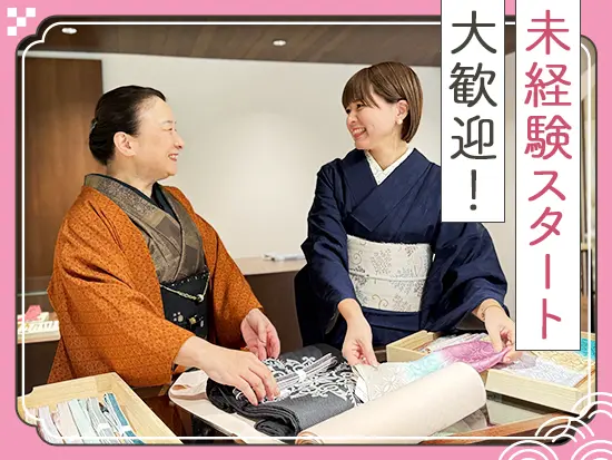 20代～50代の幅広い年齢層のスタッフが、未経験スタートから活躍中です！