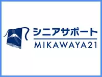 地域社会の活性化を担う注目の急成長ベンチャー