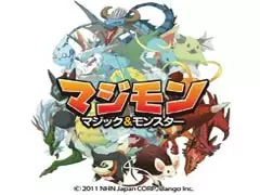 当社の代表作『マジモン』。今後もヒット作を生み出していきます！