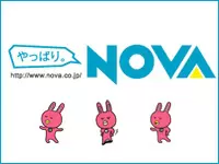 英語というツールを使って生徒様の夢の実現をサポート！