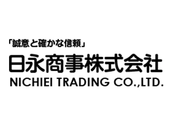 幅広い事業を展開し、創業59年という歴史を積み上げています。