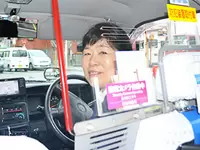「いらっしゃいませ！」元気な挨拶と明るい笑顔で、今日もお客様を安全に快適に目的地までお届けします。