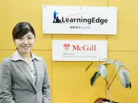 ラーニングエッジ株式会社