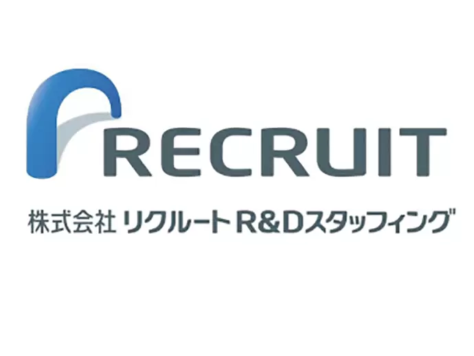 株式会社リクルートR&Dスタッフィング(株式会社リクルートホールディングス100％出資)