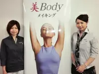 株式会社ウェルカム