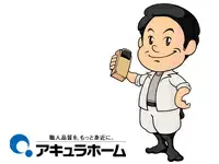 株式会社アキュラホーム