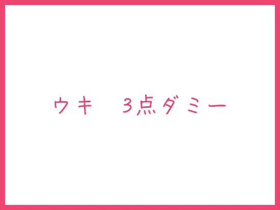 注目のモバイル分野で成長を続けるエムティーアイ