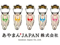 あやまんJAPAN株式会社の社名ロゴも自社メディアで募集をかけプロデュースしました。