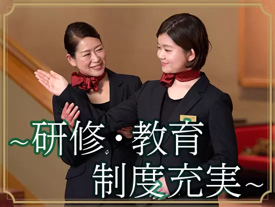 新人に対してもしっかりと研修・教育を行うので、未経験スタートの方もご安心ください◎