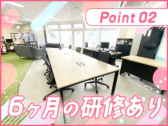 「伝えて教えて終わり」ではなく、理解できるまでしっかり教えていくのでご安心くださいね◎